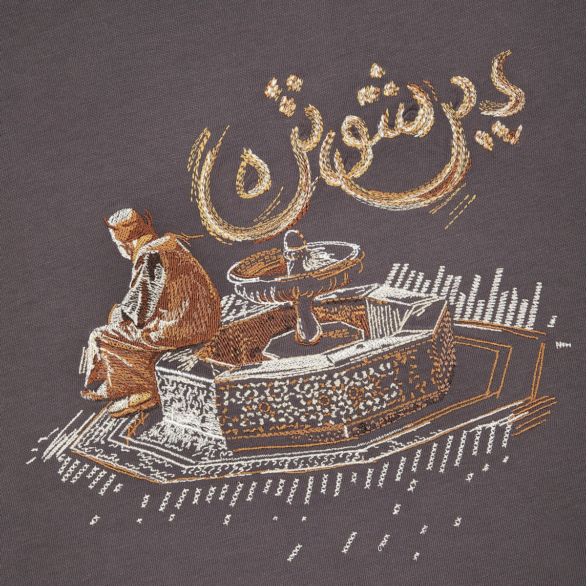 "aziza" T Shirt purple
